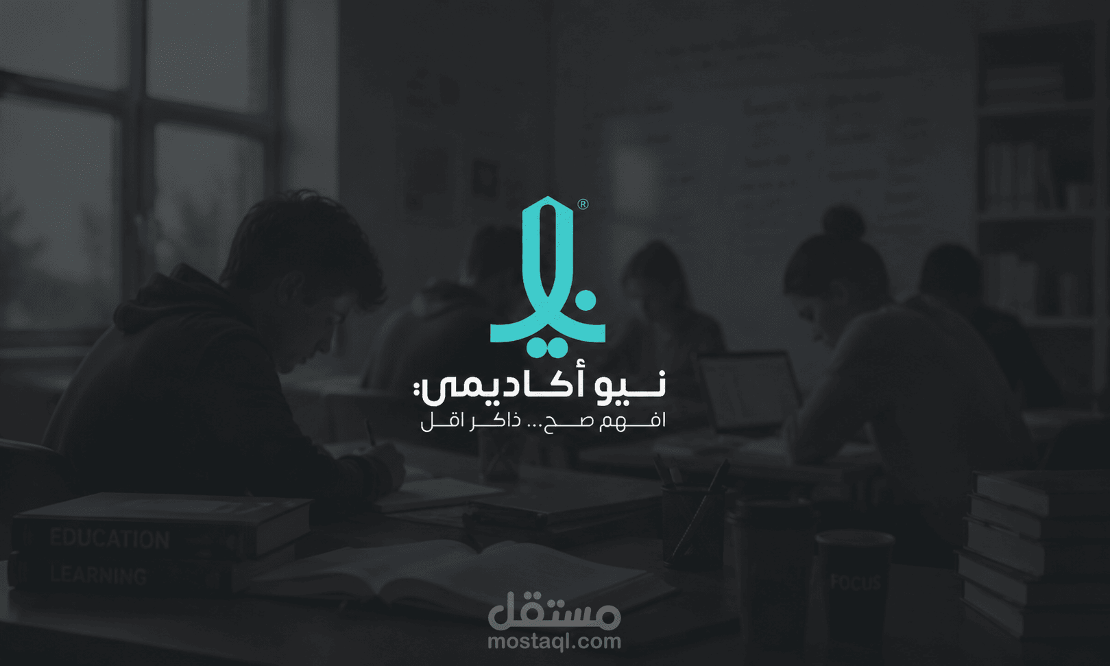 تصميم | شعار منصة نيو أكاديمي التعليمية