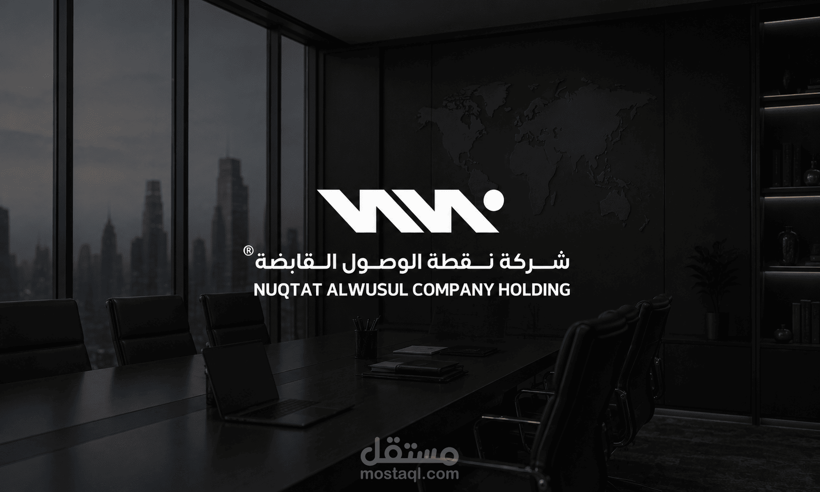 تصميم | شعار شركة نقطة الوصول القابضة
