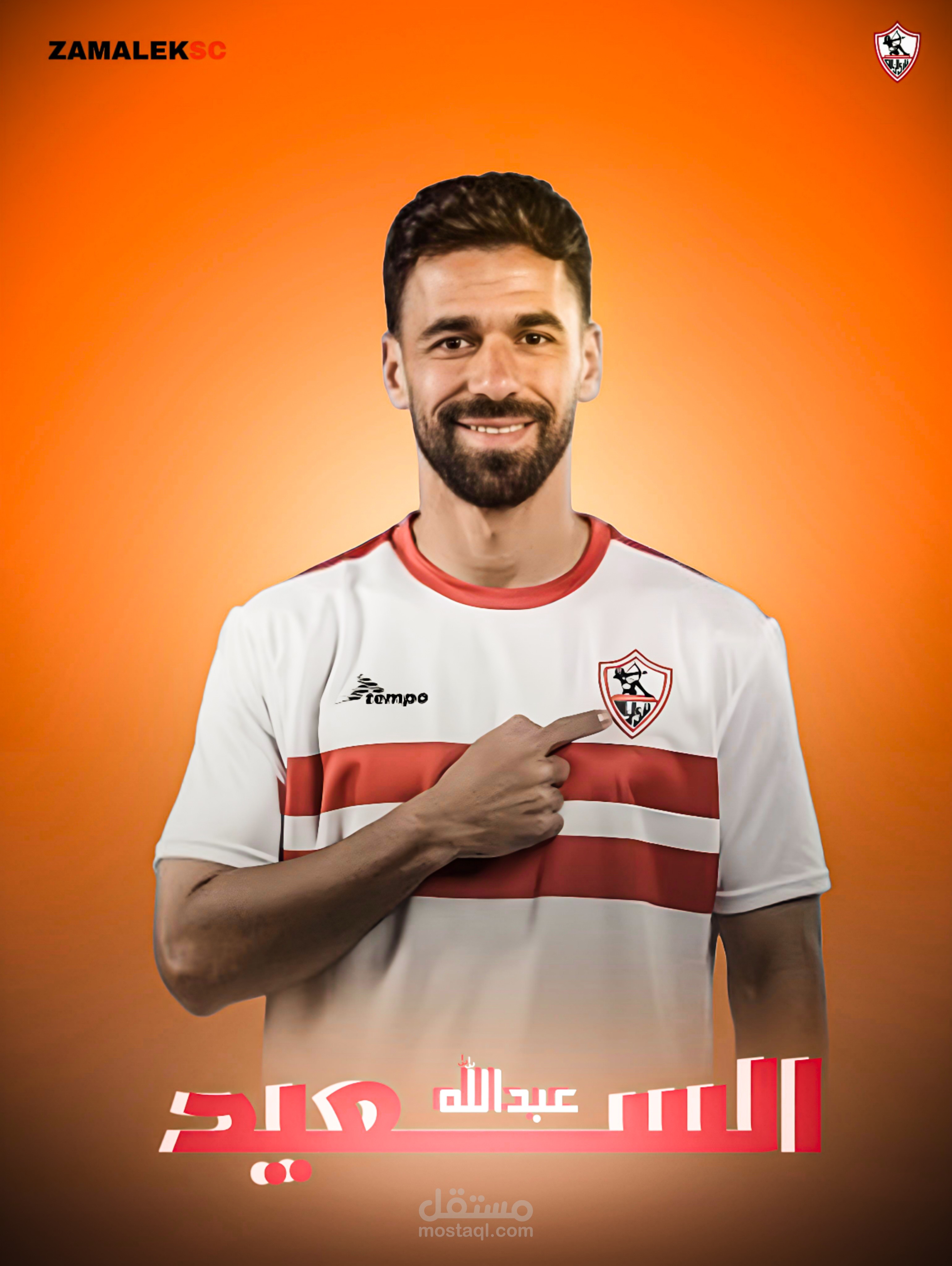 تصميم سوشيال ميديا لنادي الزمالك