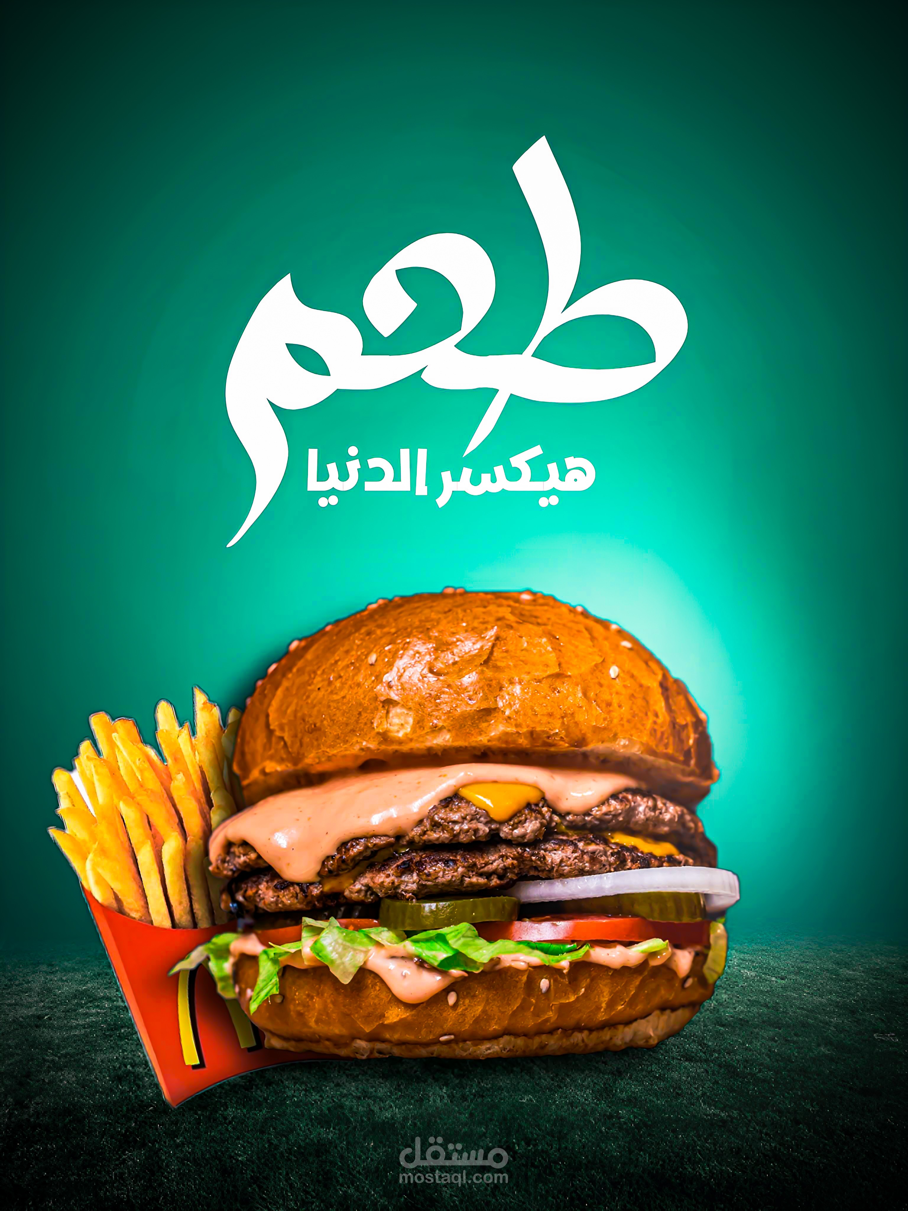 تصميمات سوشيال ميديا لمطاعم