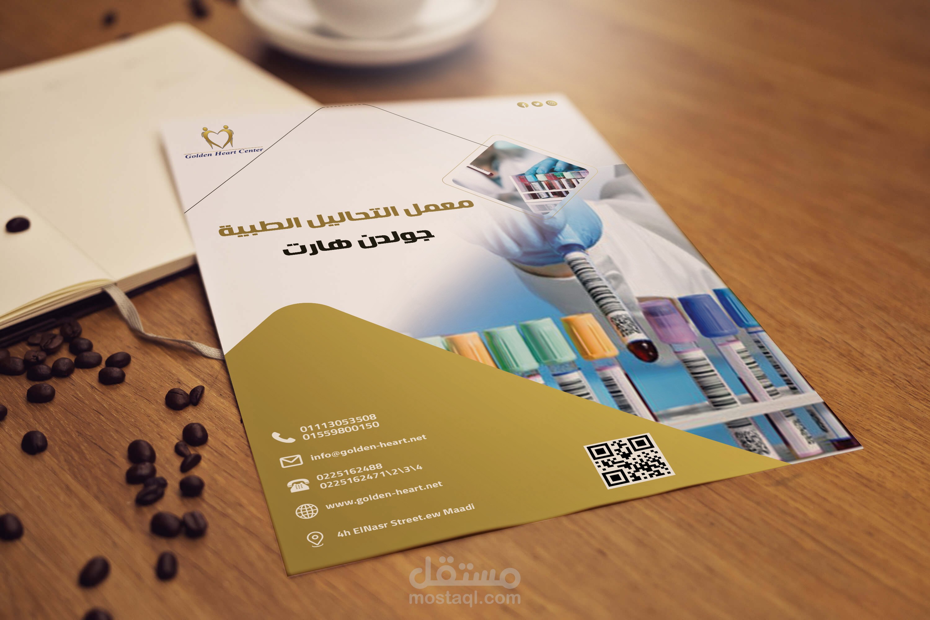 تصميم مطبوعات احترافية تعكس هوية علامتك التجارية