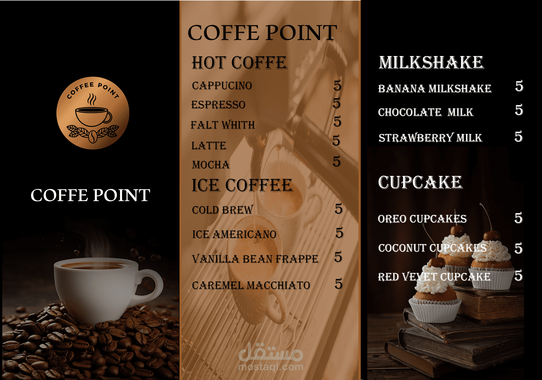 تصميم menu كافيه جاهز للطابعة و السوشيال ميديا