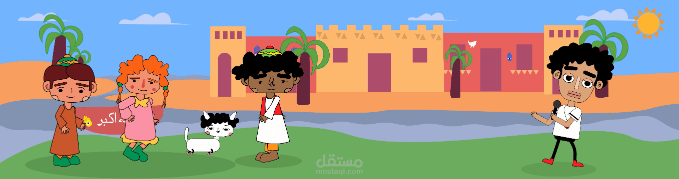تصميم شخصيات وخلفيه تتر مسلسل بكار