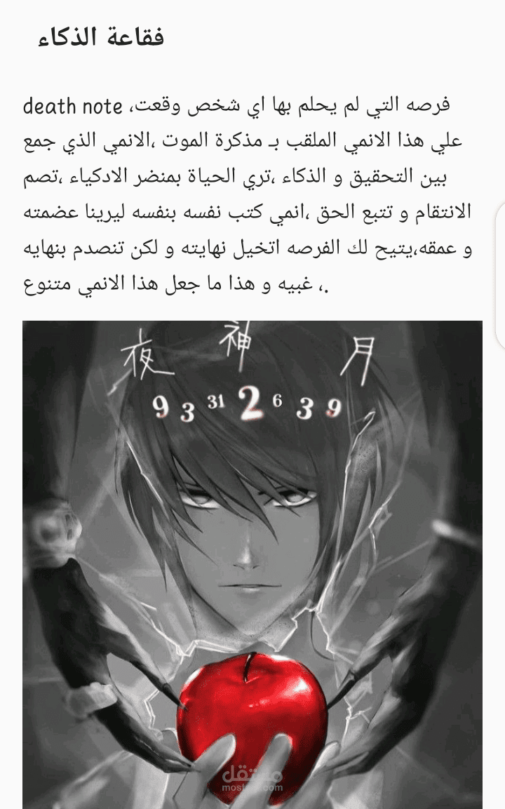 فقاعة الذكاء