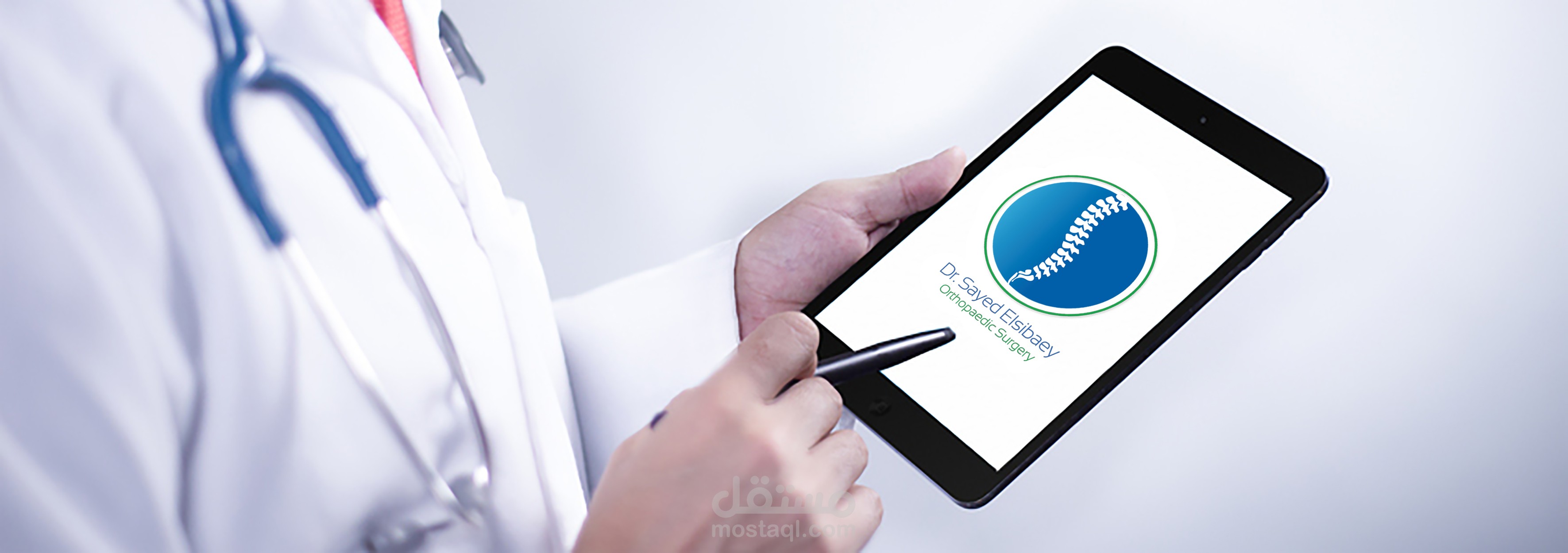 Dr. Sayed Elsibaey | Logo | Orthopedic surgery | Egypt