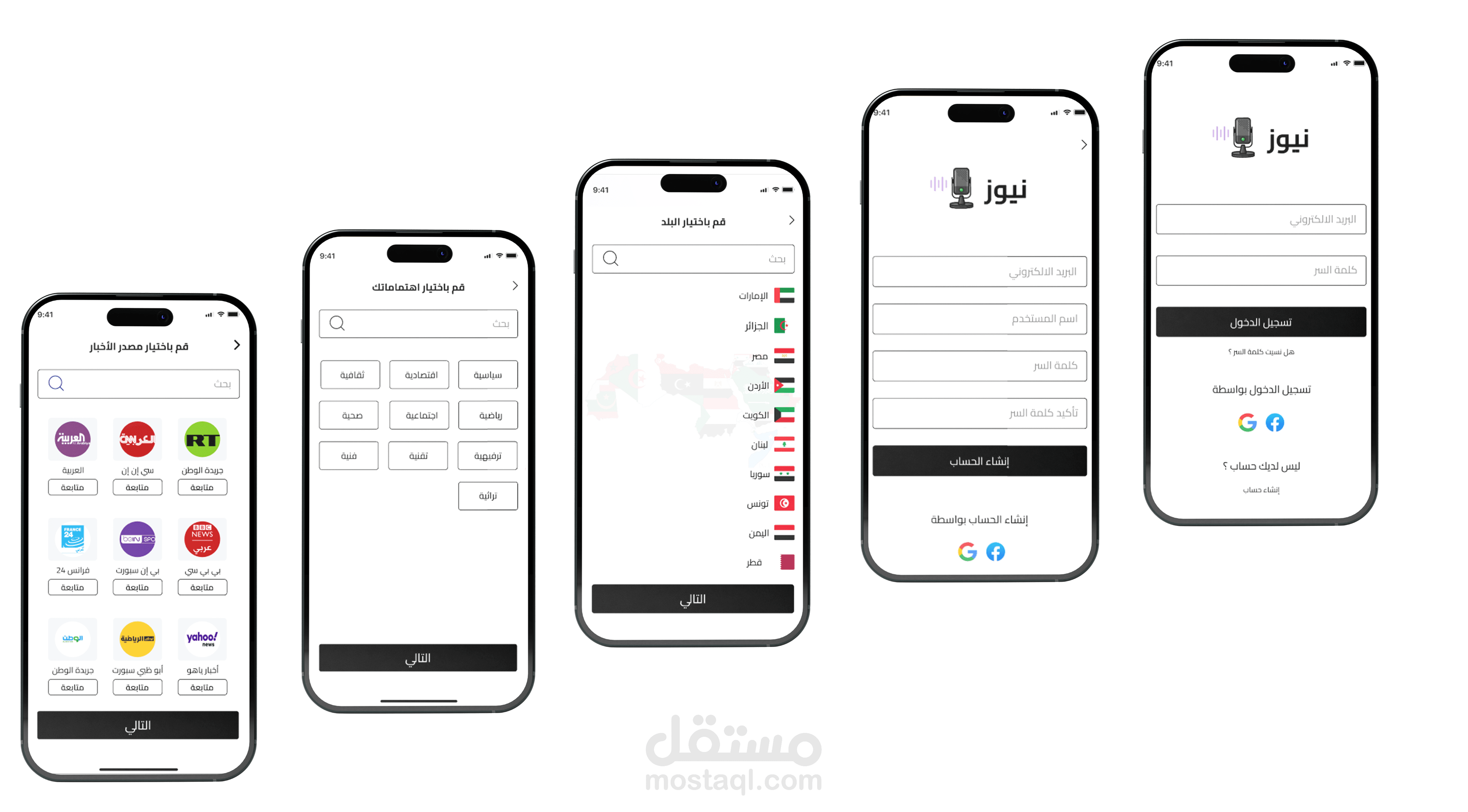 News App