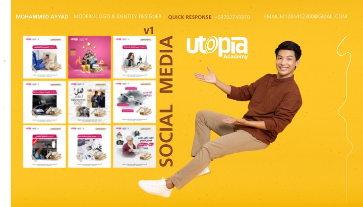 تصميم سوشل ميديا لصالح اكاديمية يوتيوبيا