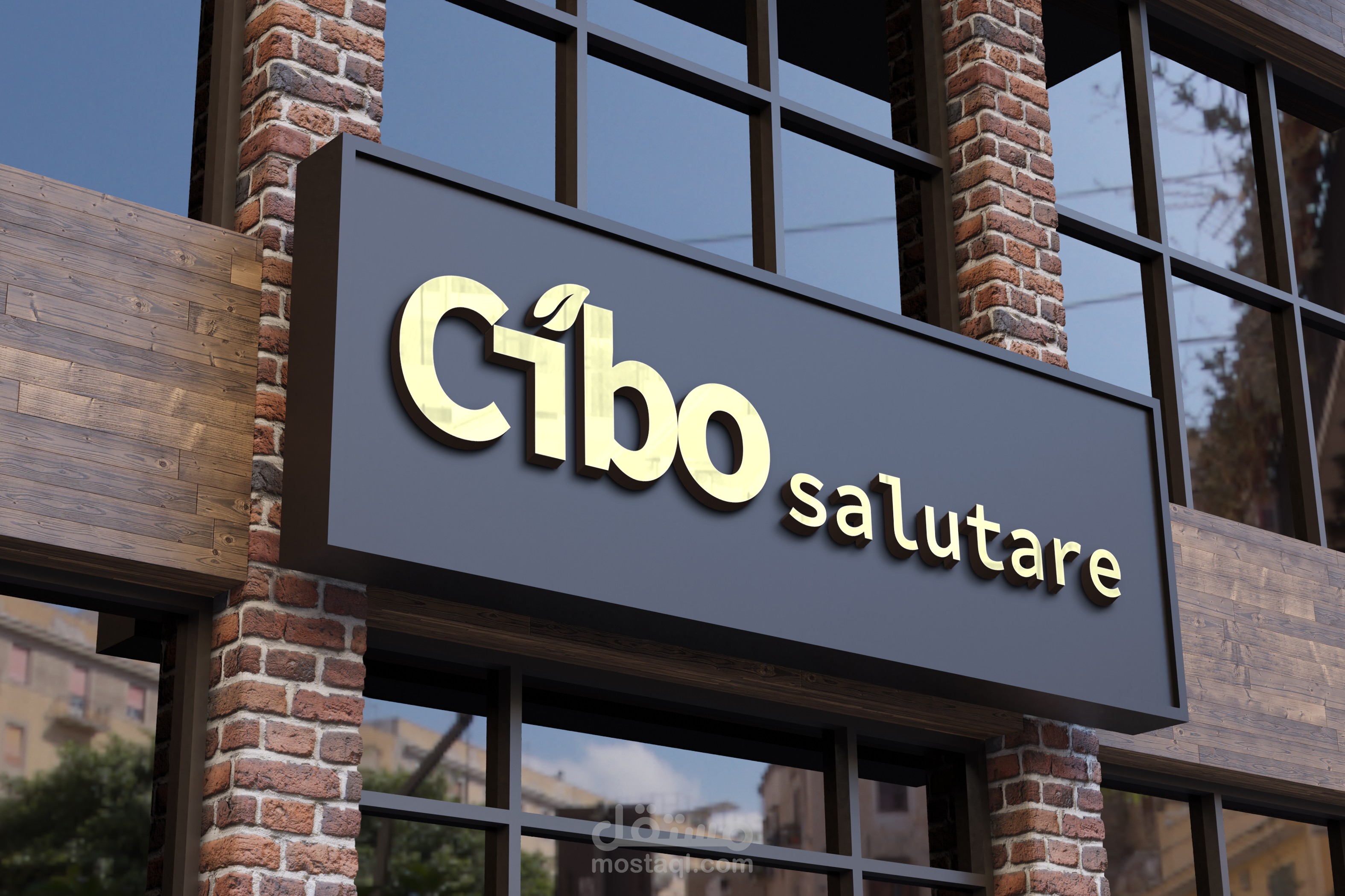 تصميم الهوية البصرية والتجارية لشركة cibo التقنية