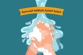 مقالات طبية توعوية للعناية بالذات عند المراهقات