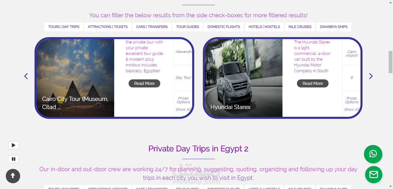 موقع لشركة سياحه