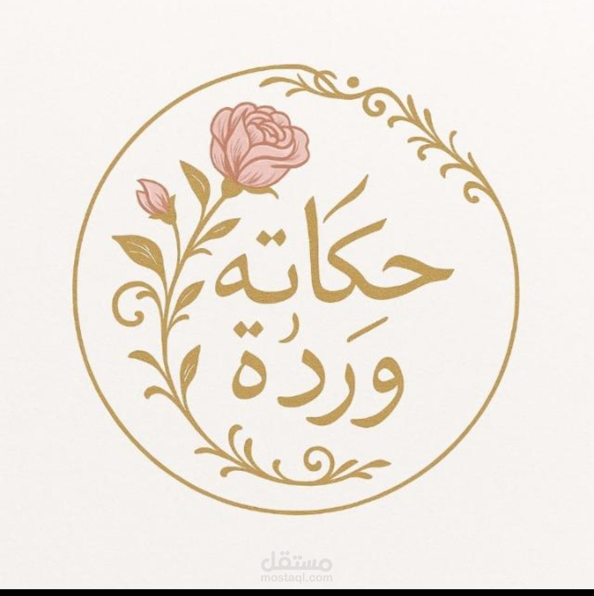 لوجو براند ورد
