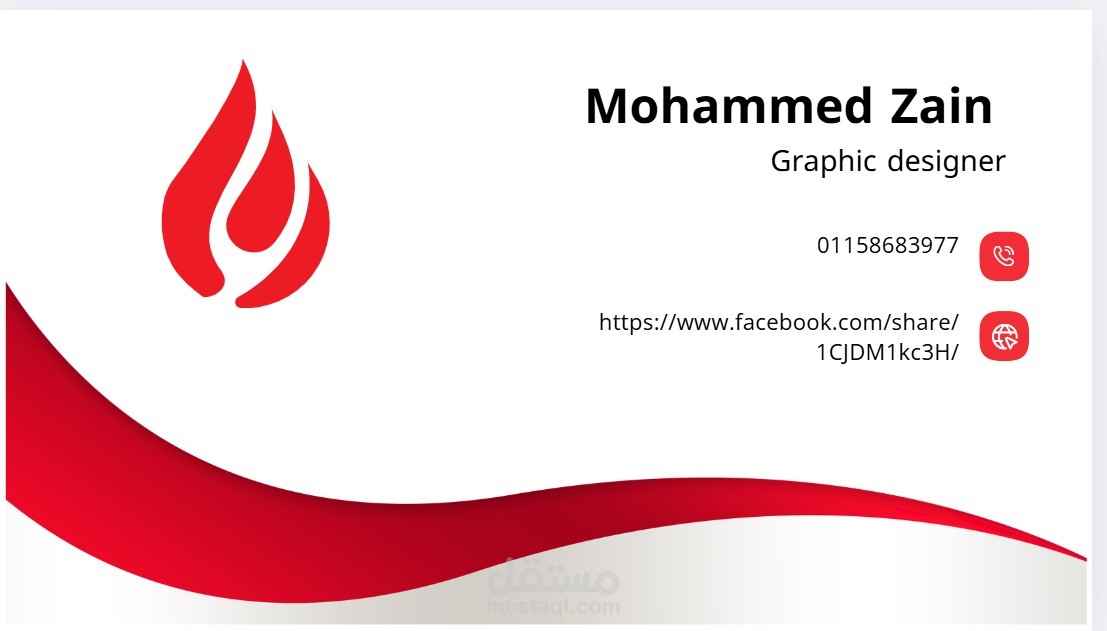 My Business card