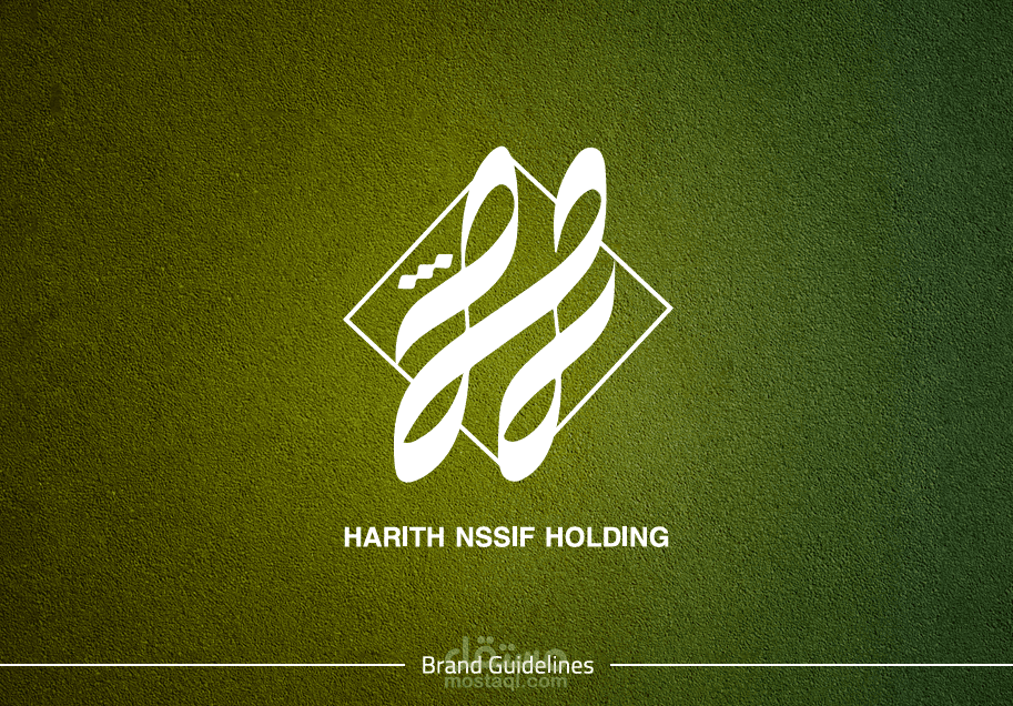 Harith Nssif Holding