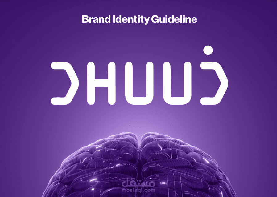 Dhuud brand identity Guidelines