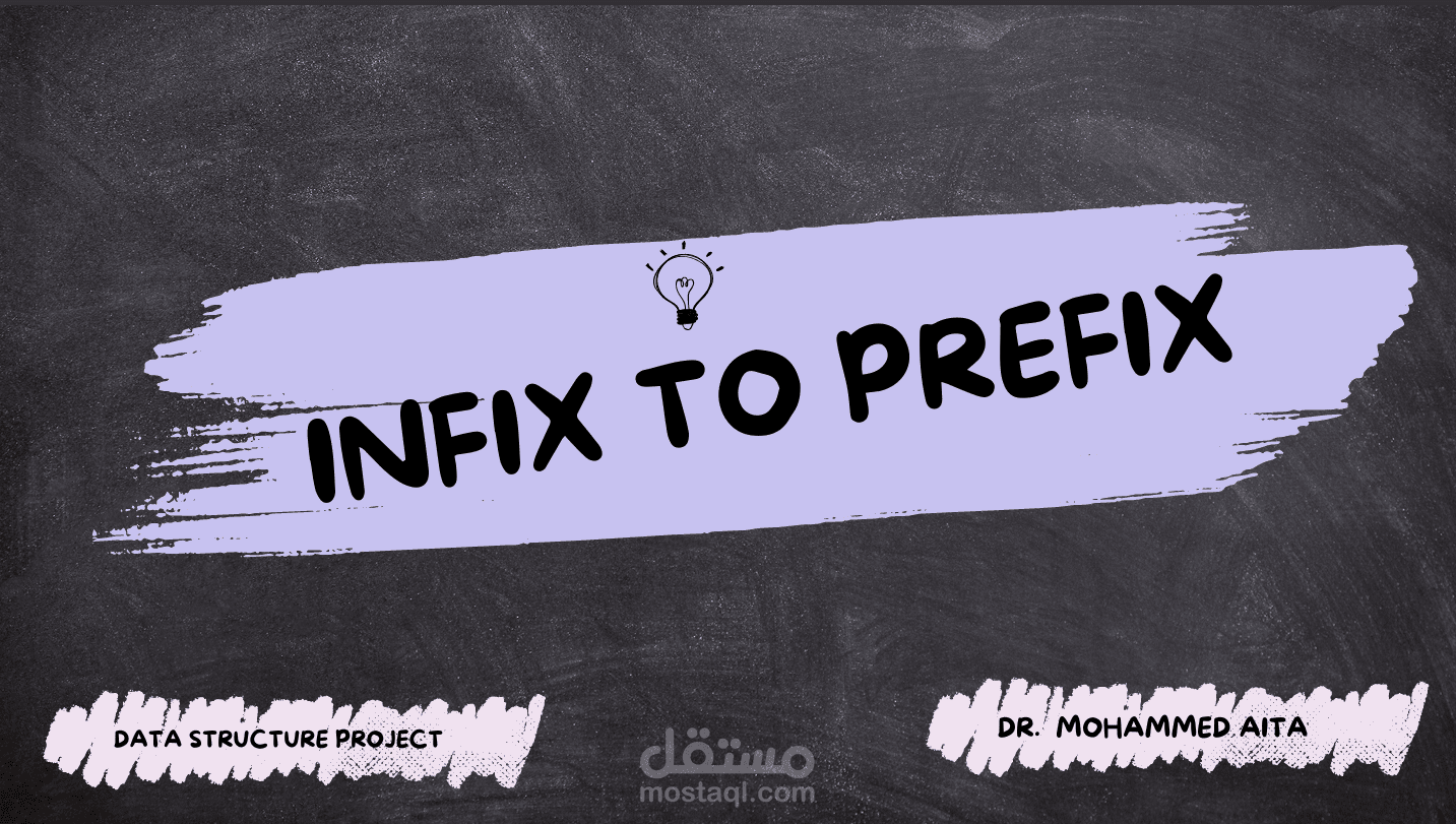 تصميم عرض تقديمي لمشروع Infix to Prefix