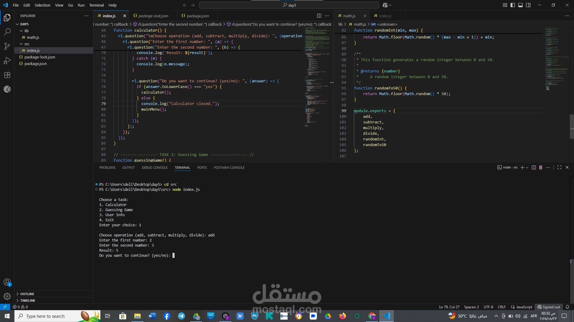 ثلاث برامج بلغة جافا سكريبت اله حاسبه ولعة تخمين رقم  و معلومات المستخدم