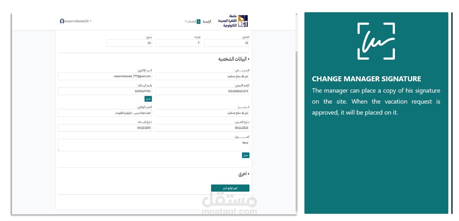 Vacation Management system