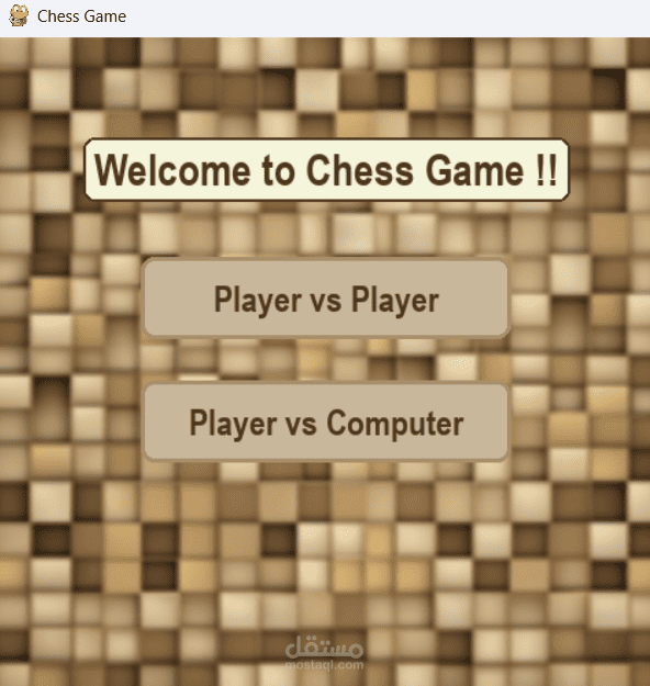لعبة الشطرنج باستعمال Pygame