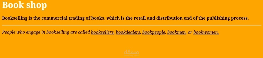 Book shop basic Web page