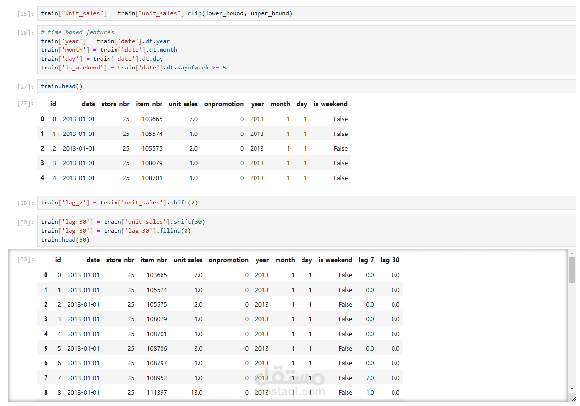 تنظيف البيانات والمعالجة المسبقة