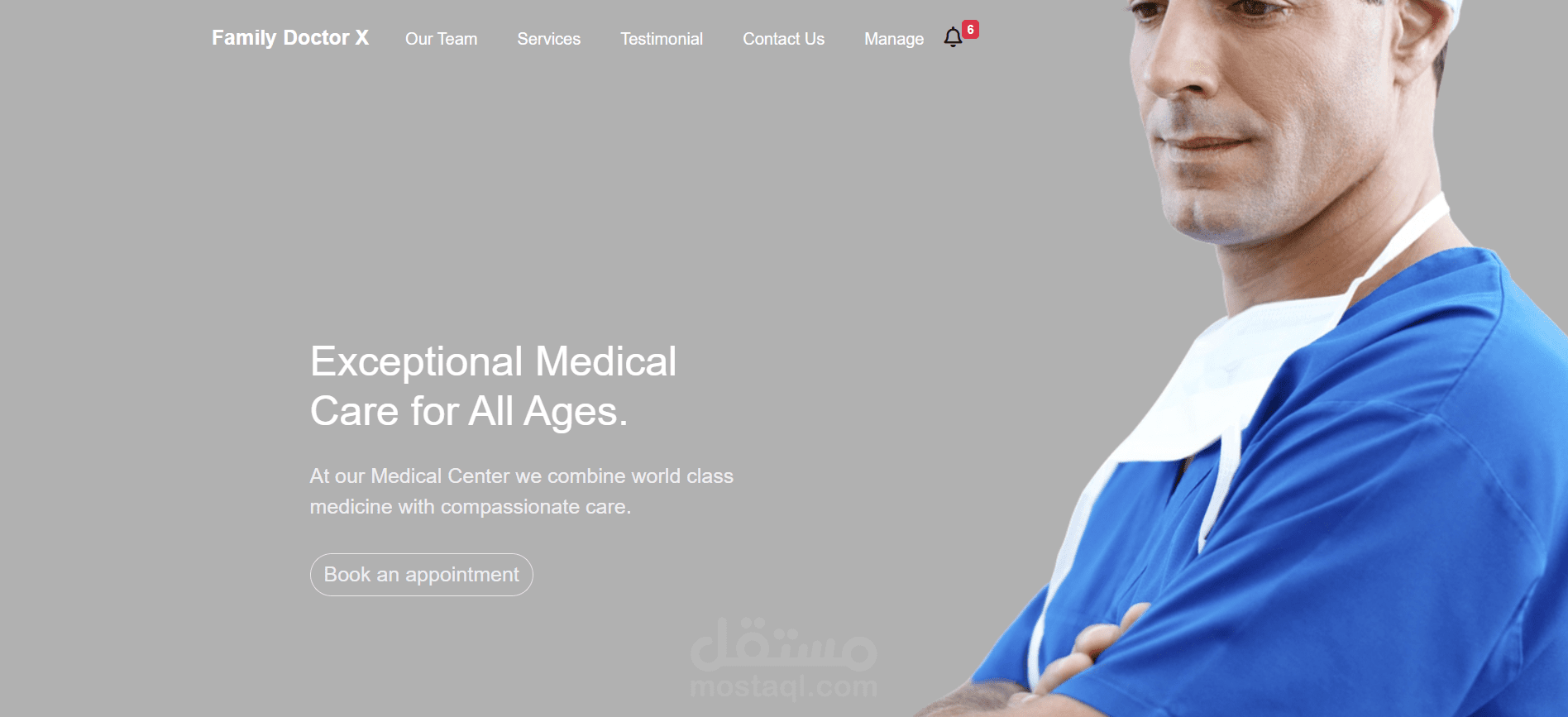 موقع حجز المواعيد