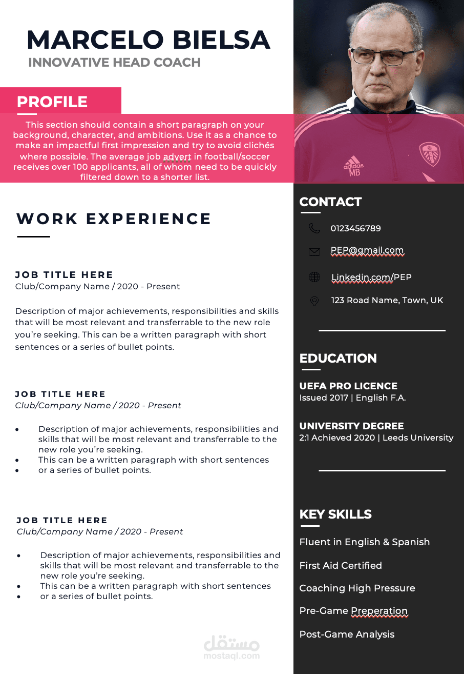 تصميم سيرة ذاتية بالغة الانجليزية