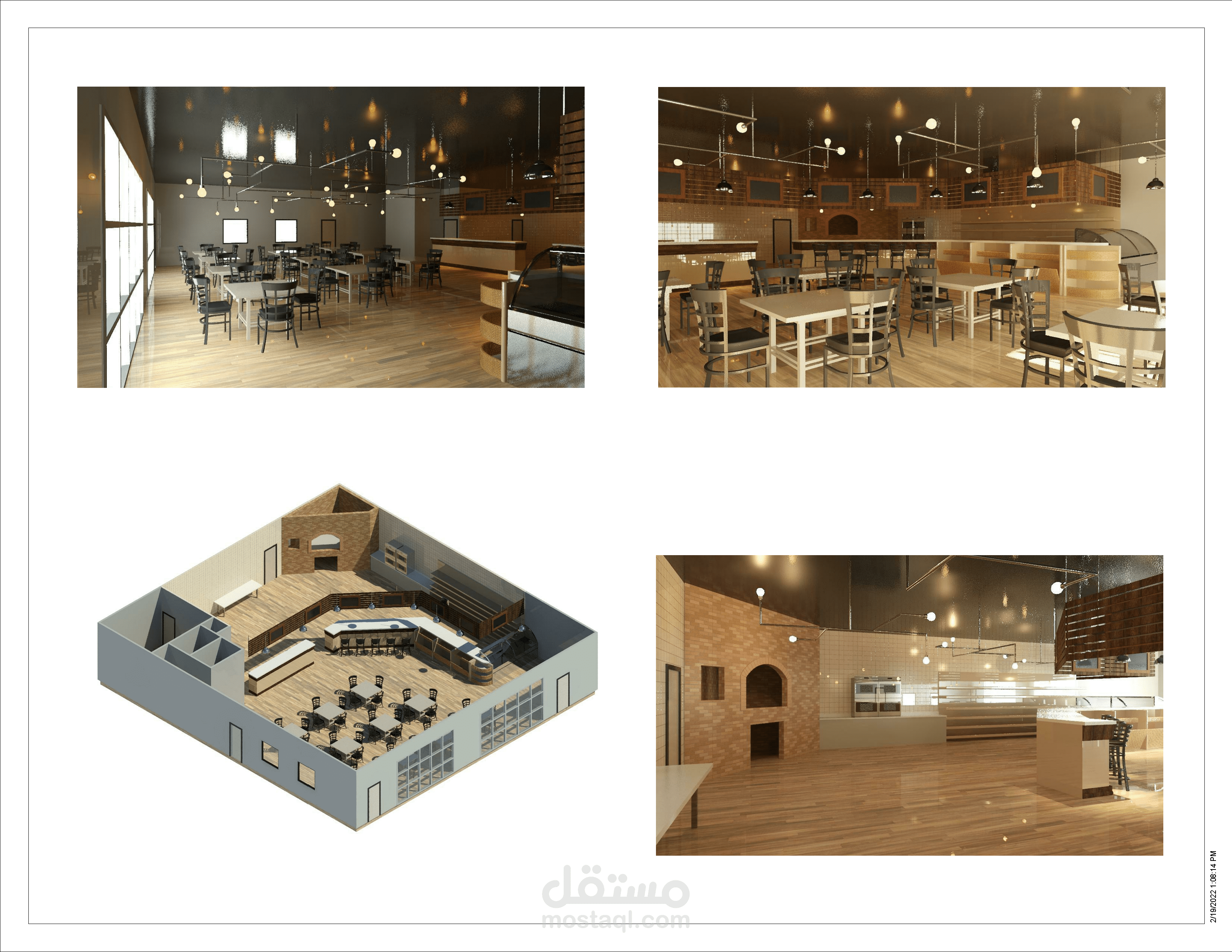 مخبز 3d modeling