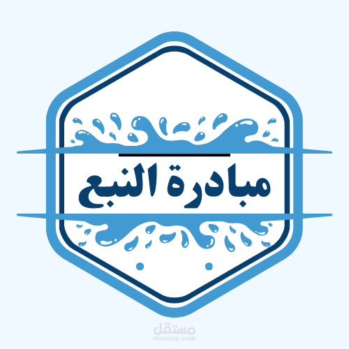 تصميم شعار