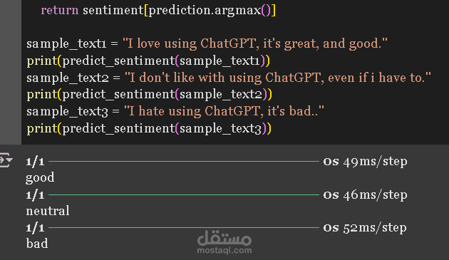 تحليل مشاعر التعليقات حول ChatGPT باستخدام RNN