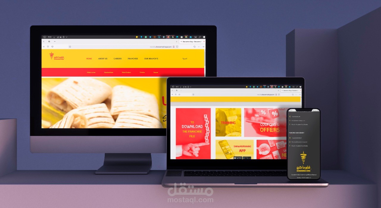 برمجة موقع الكتروني باستخدام تقنية الووردبرس WordPress