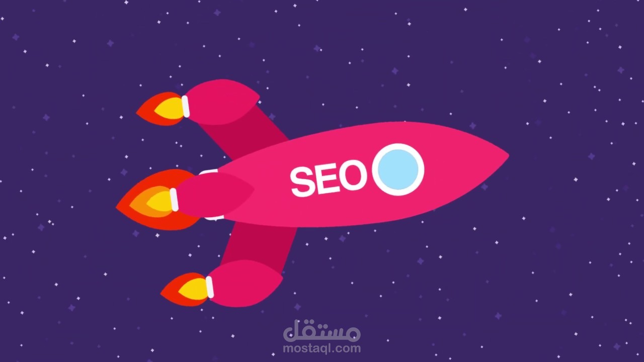 تهيئة المواقع لمحركات البحث | SEO
