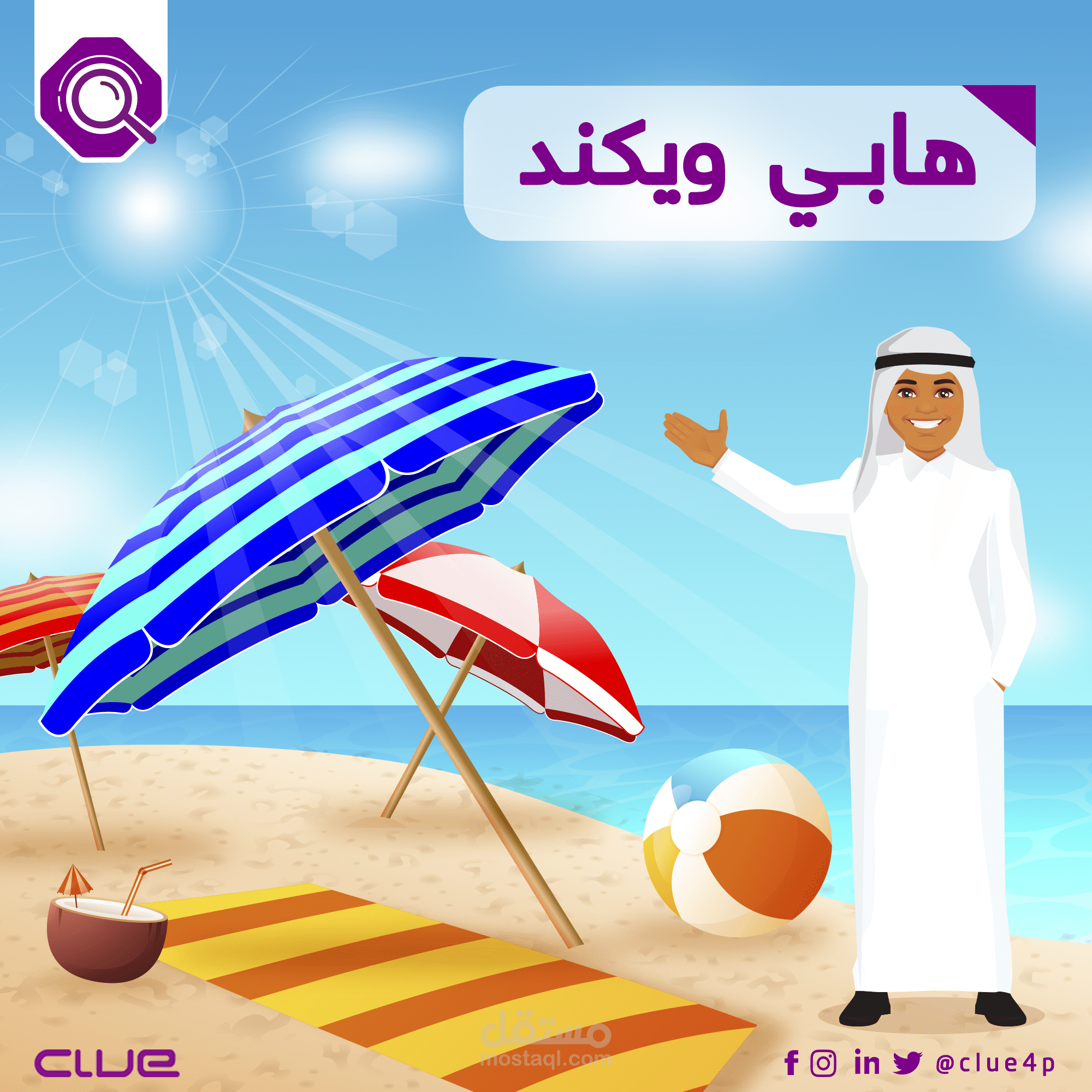 تصاميم جرافيك ويكند