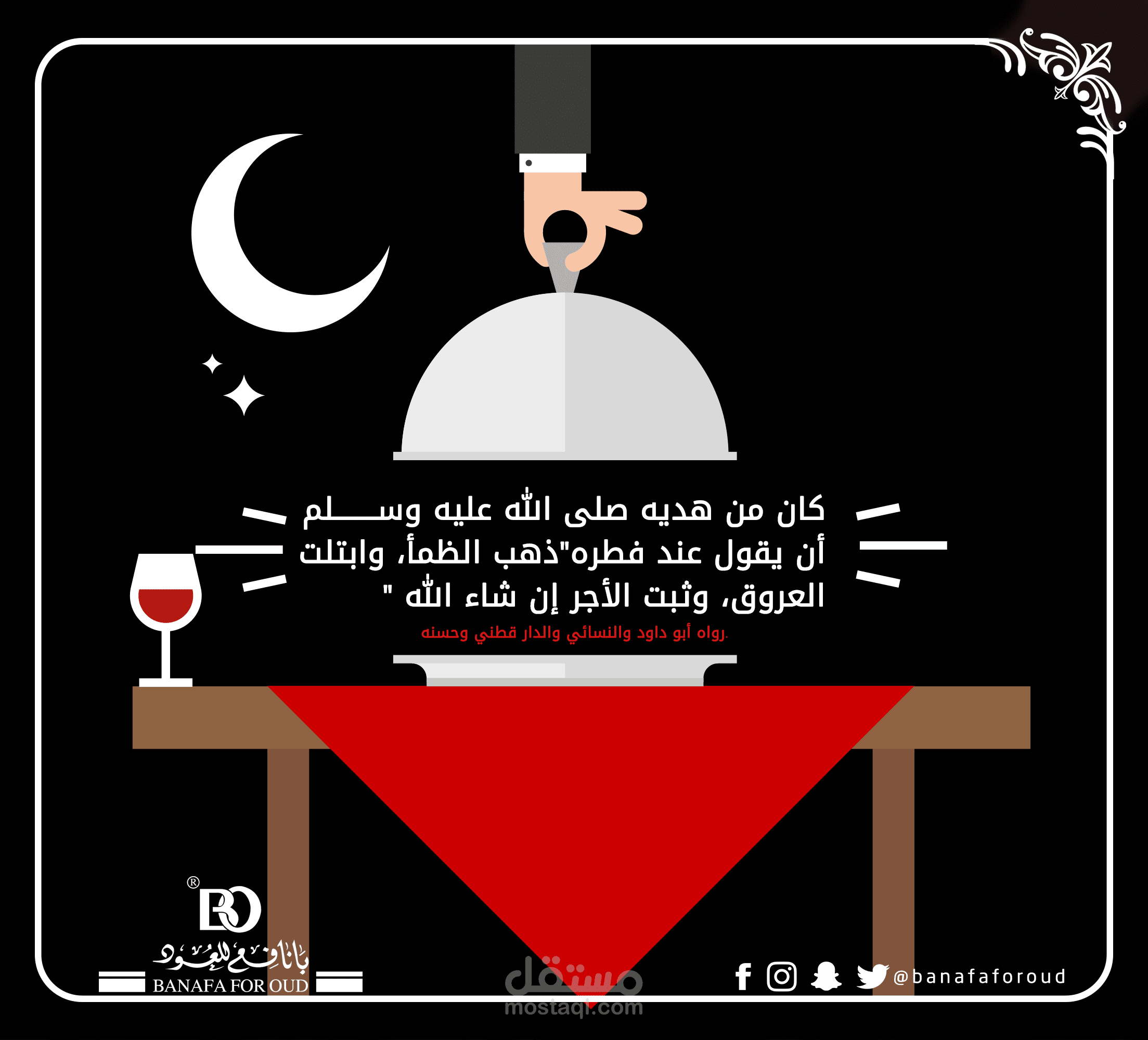 سوشيال ميديا بوست