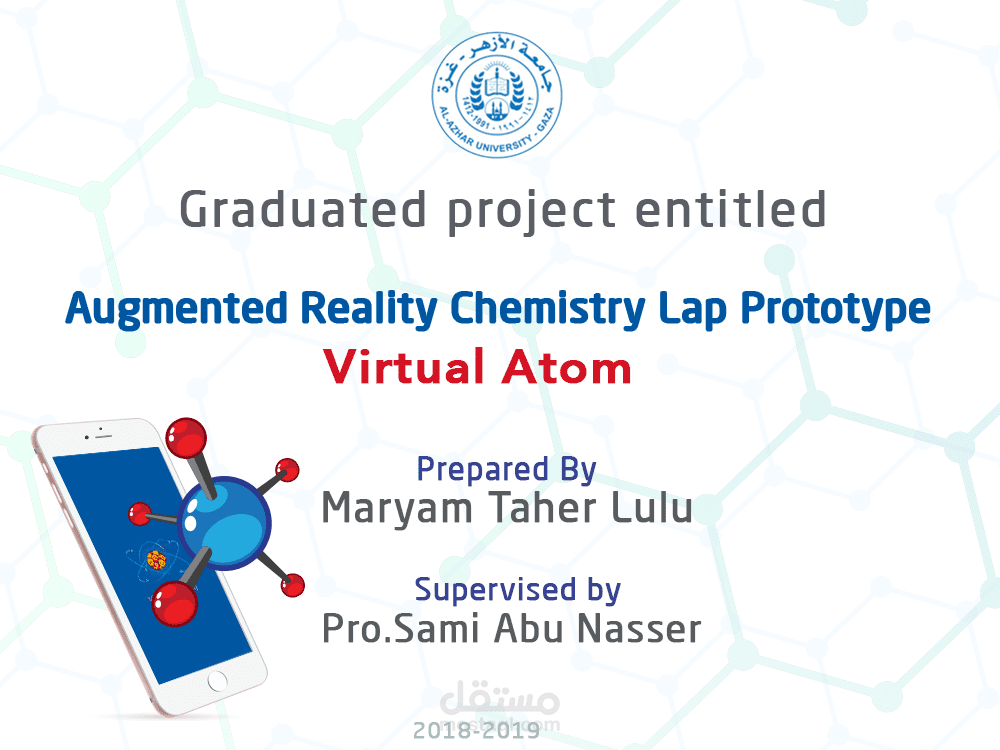 تصميم برزنتيشن بوربوينت + دعوة