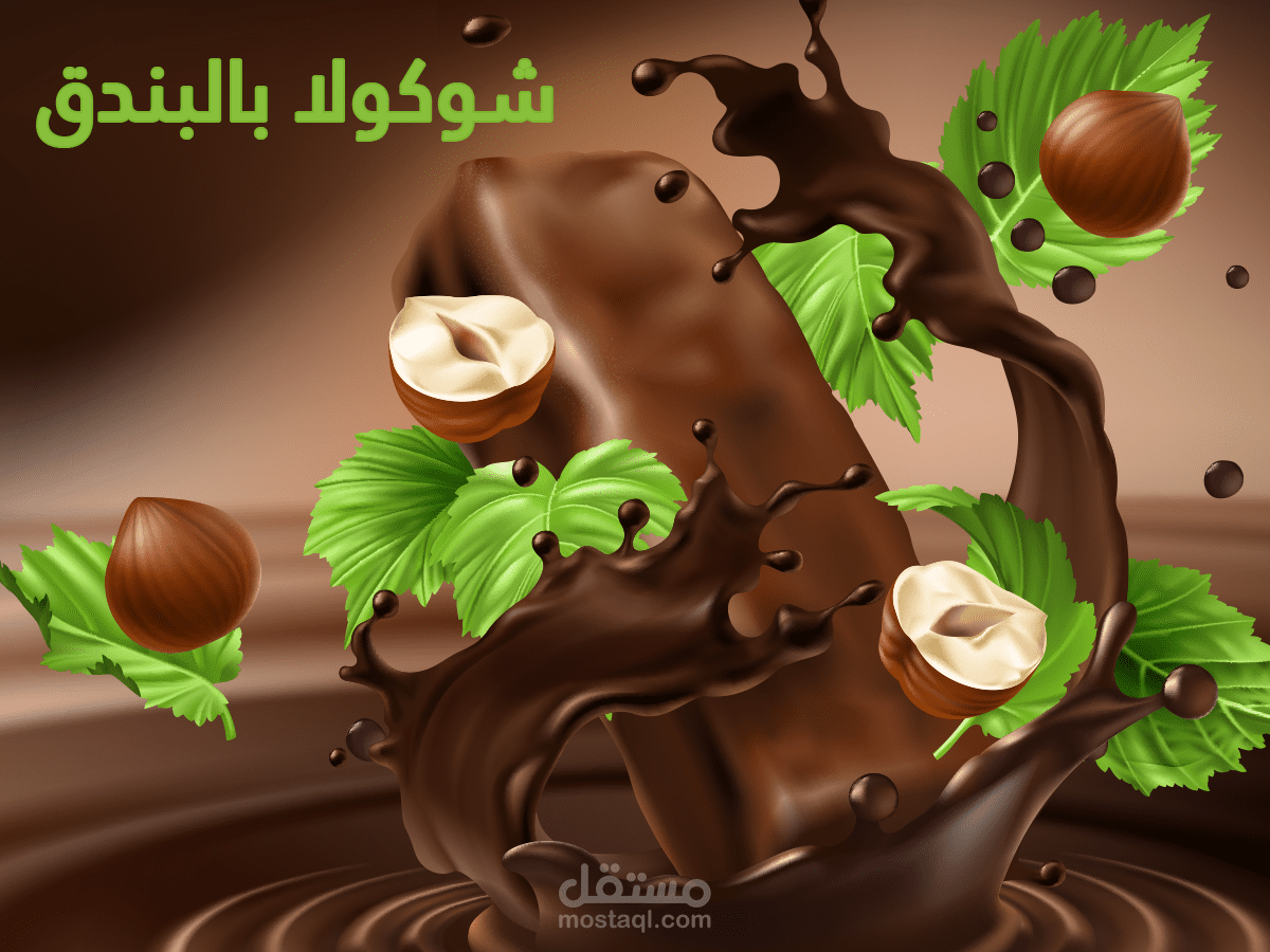 عرض منتجات سوشيال