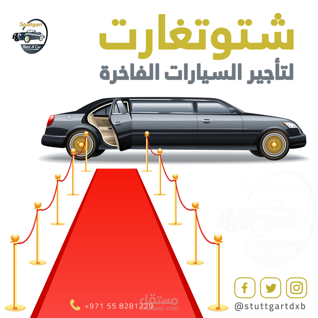 نموذج تصميم سوشيال ميديا