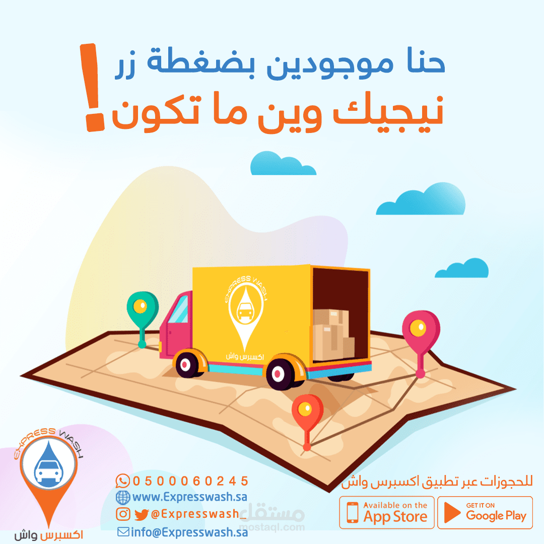 تصاميم سوشيال ميديا