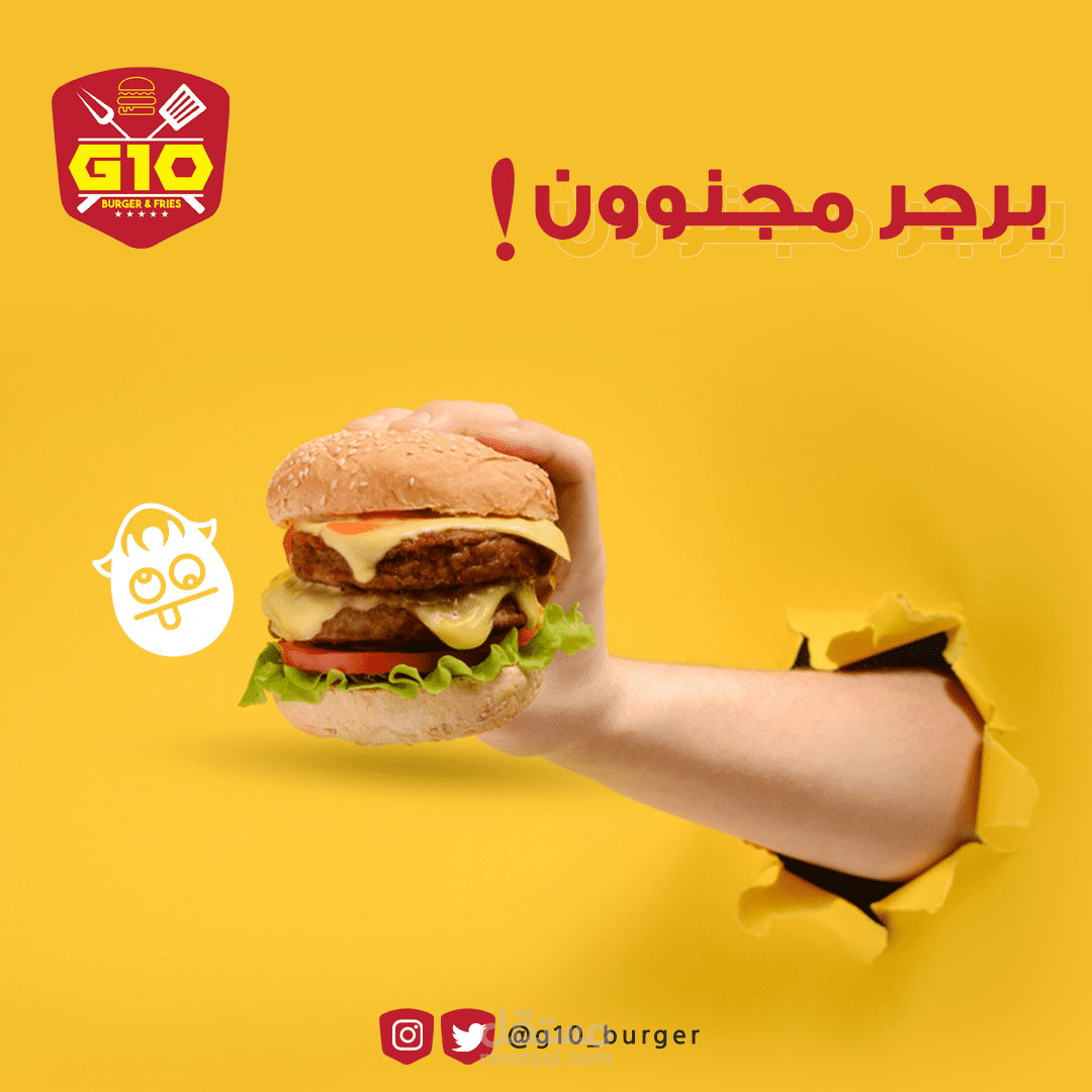 تصاميم برجر