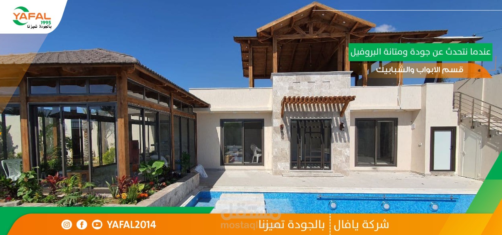 موقع لإدارة المهام وعرض المنتجات