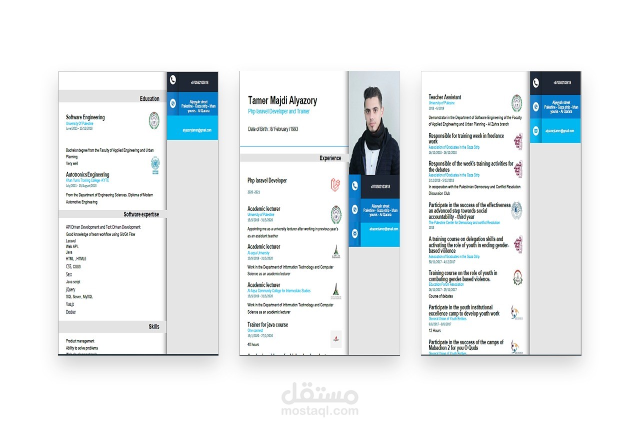 كتابة سيرة ذاتية إحترافية