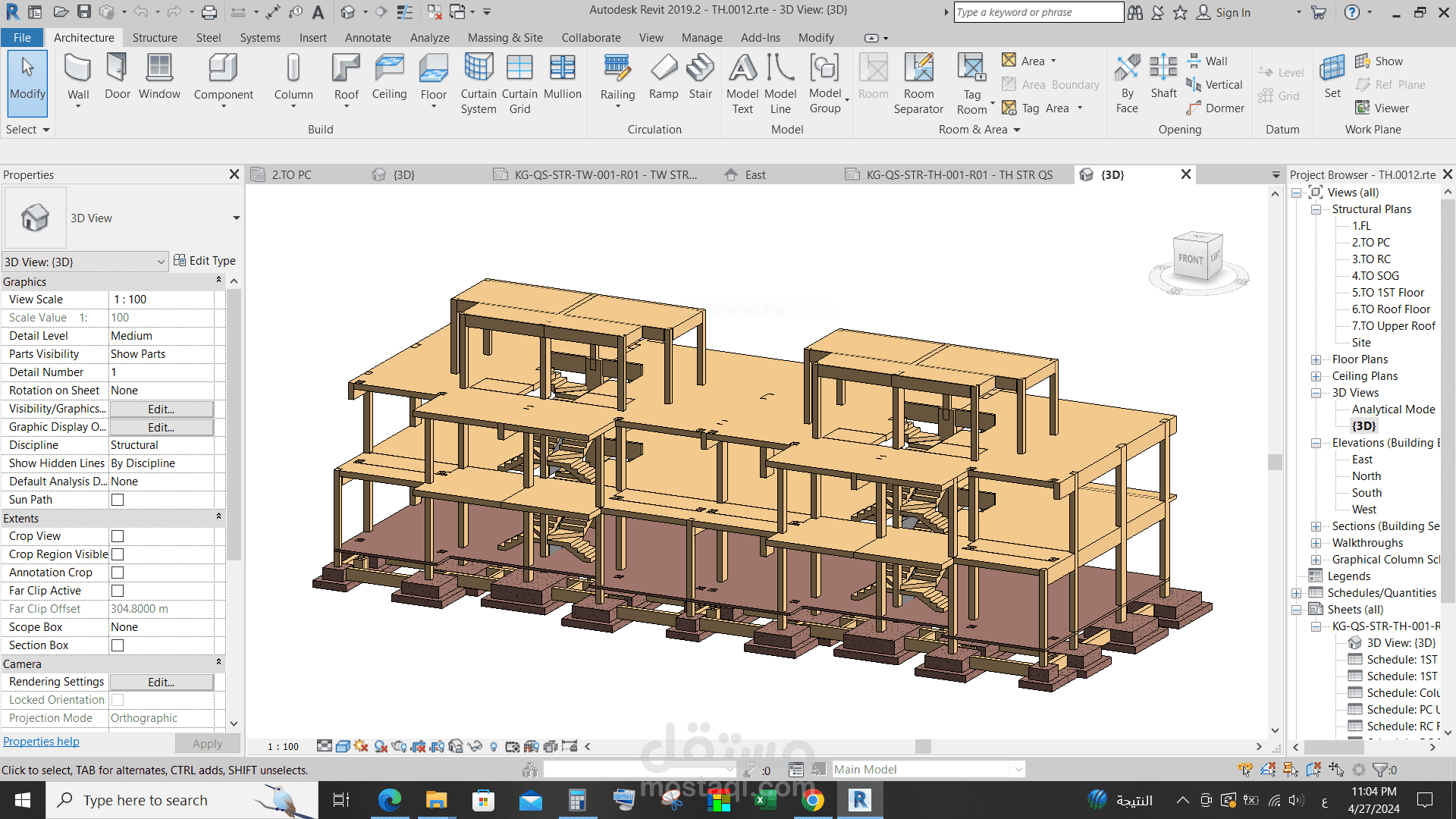 رسم مخططات للابعاد الخرسانيه وحصر كميات لفيلات BIM