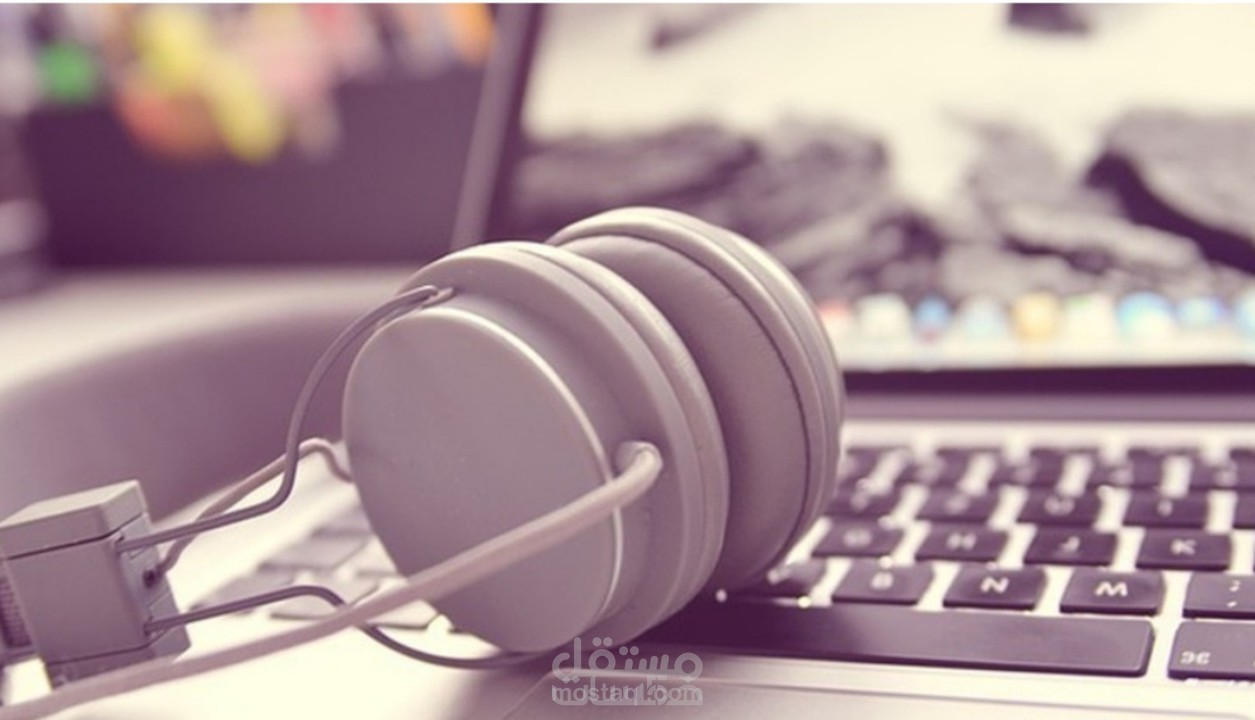 تفريغ تسجيلات وفيديوهات صوتيه إلى نص مكتوب