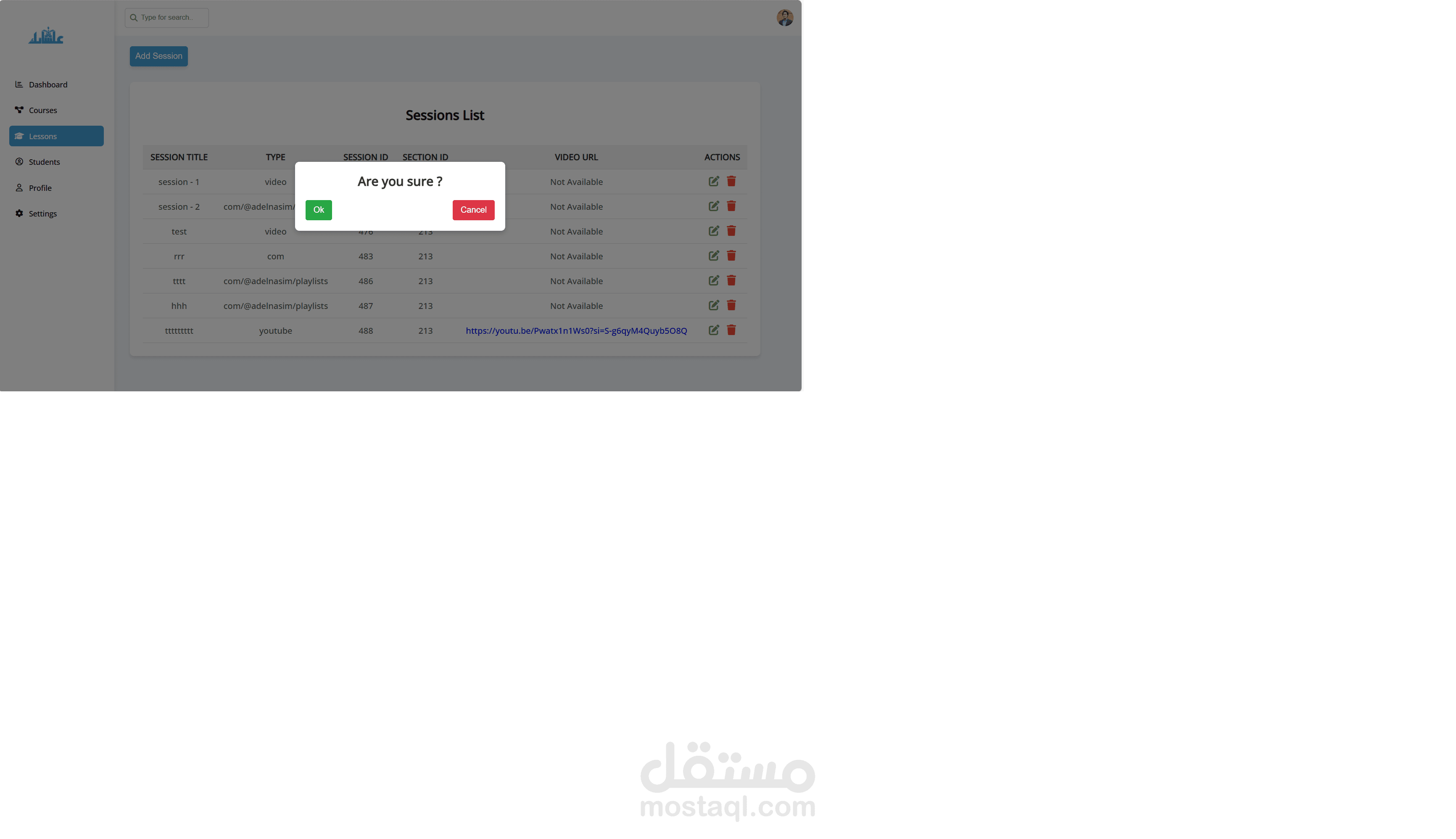 علشانك