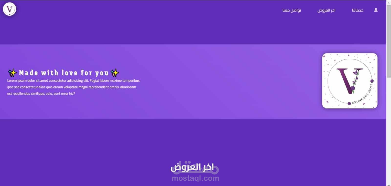 Violet Store