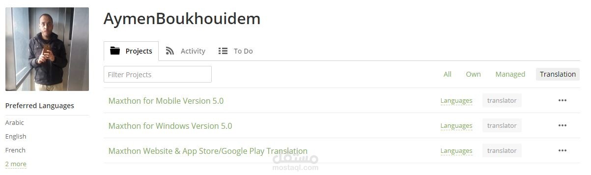 مُترجم معتمد لدى المتصفح الشهير: Maxthon