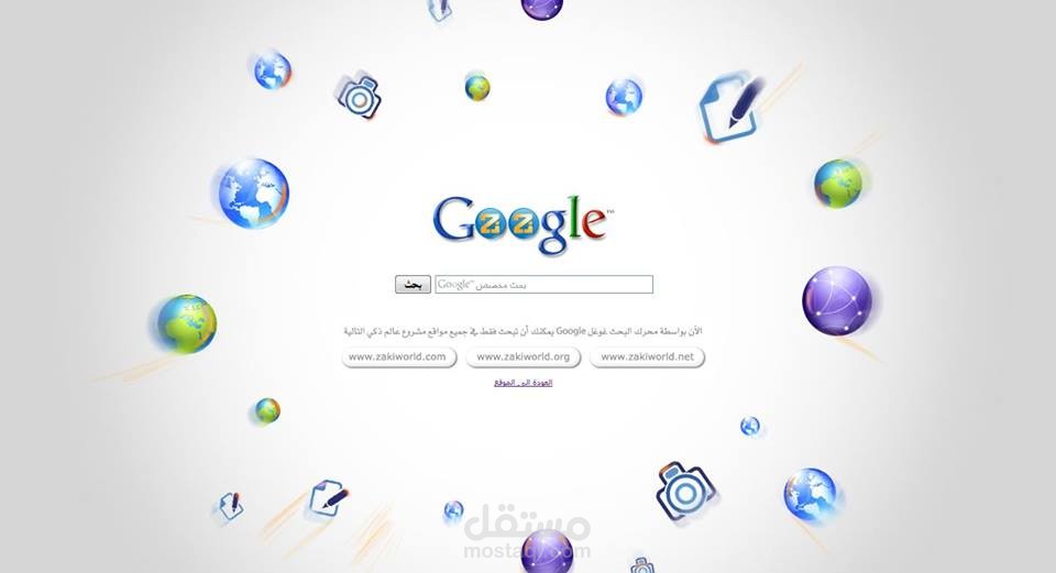 إدارة مواقع إلكترونية