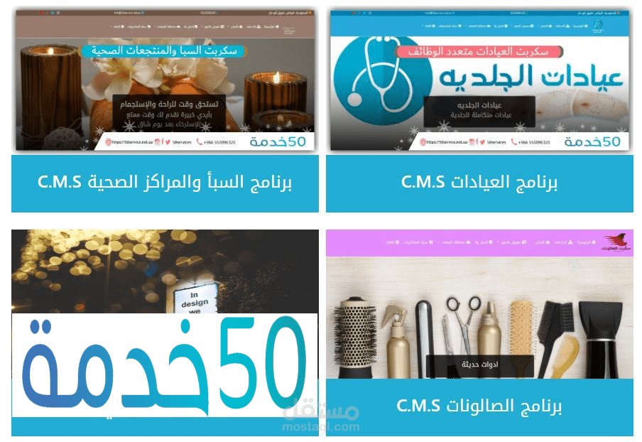 كتابة شروحات مفصلة حول خدمات المؤسسات