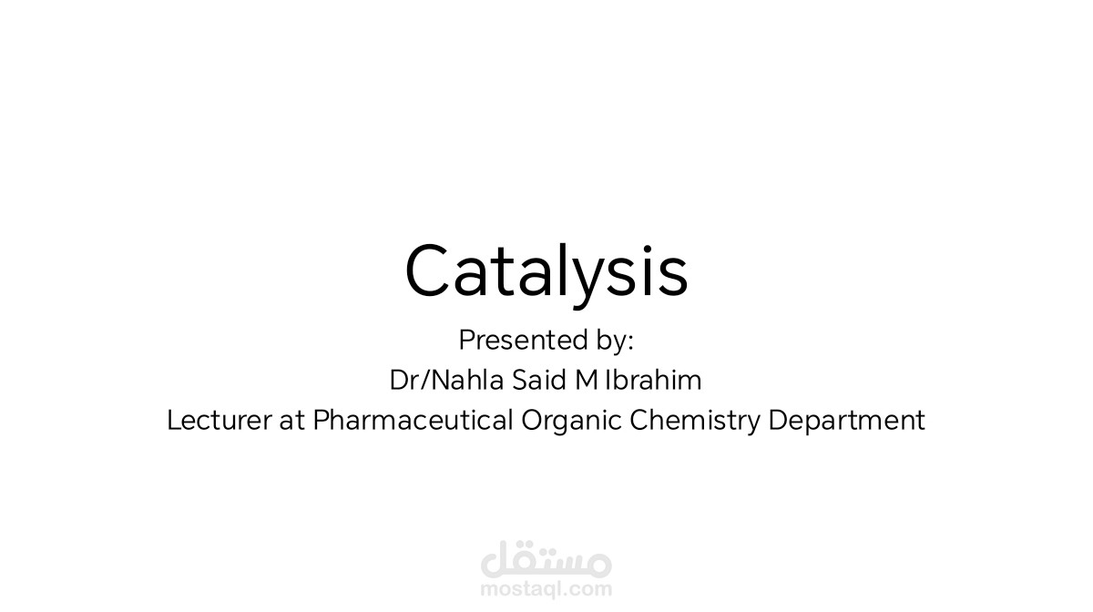 محاضرات