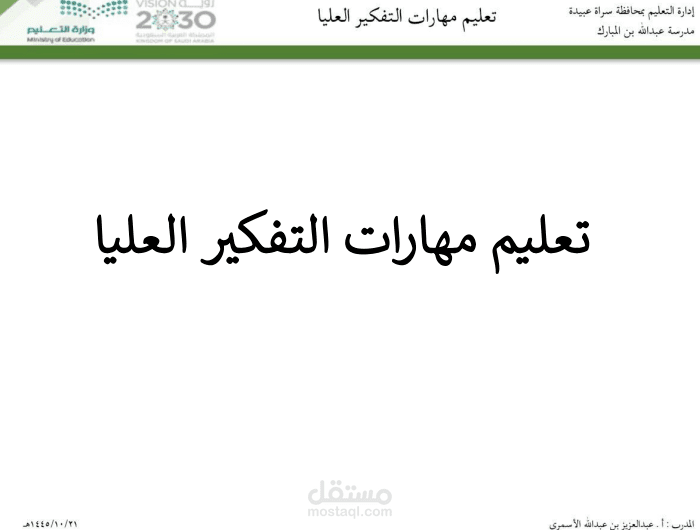 برنامج تدريبي