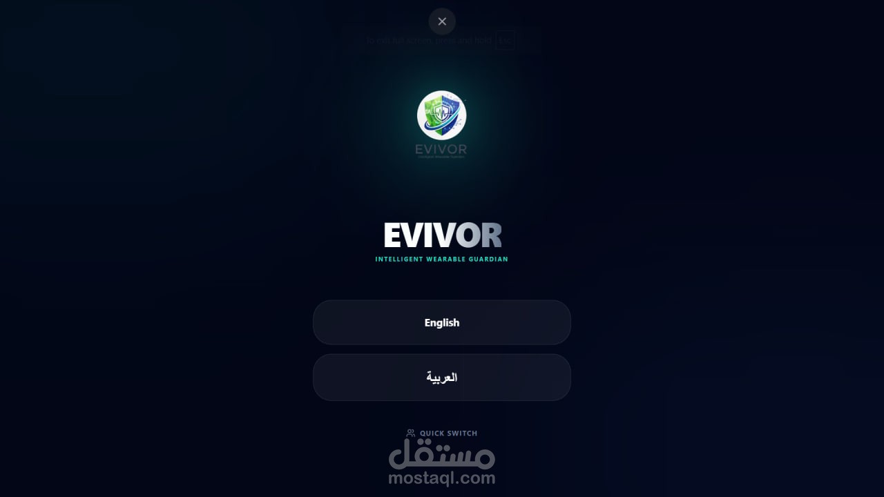 EVIVOR
